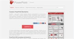 Desktop Screenshot of power-point.org