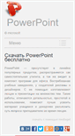 Mobile Screenshot of power-point.org